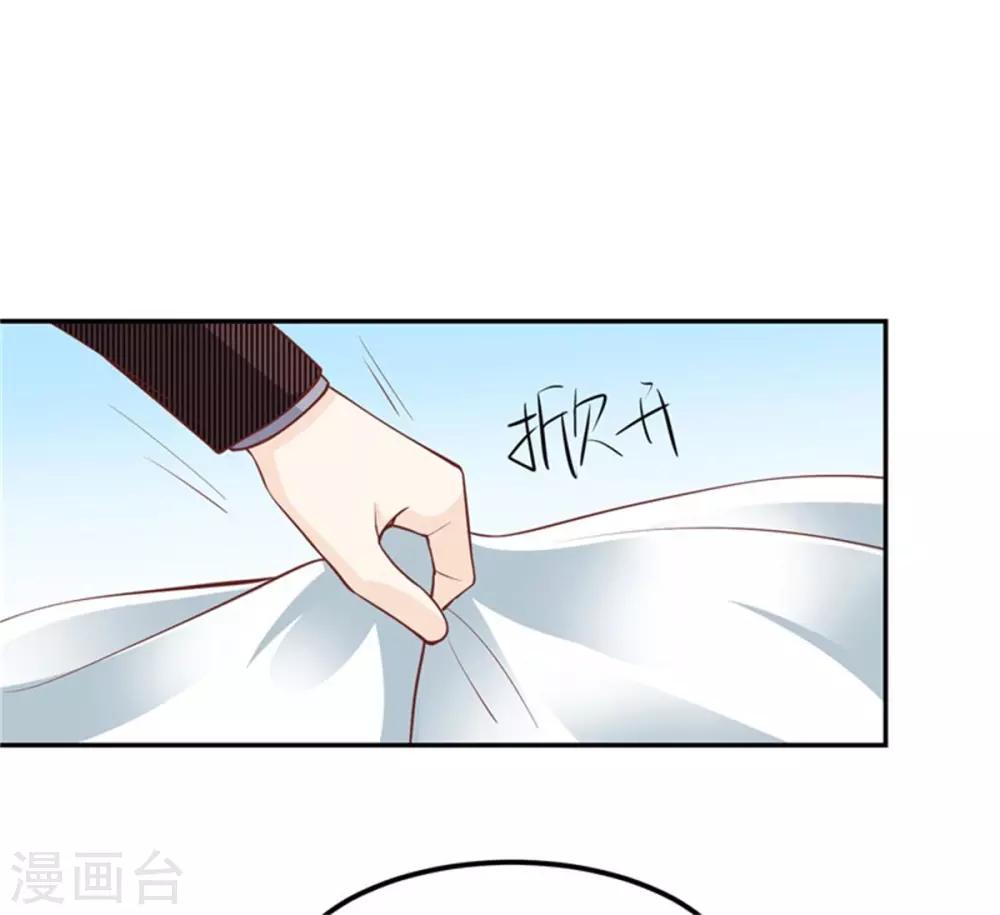 第27话 抱满一个月-第28话