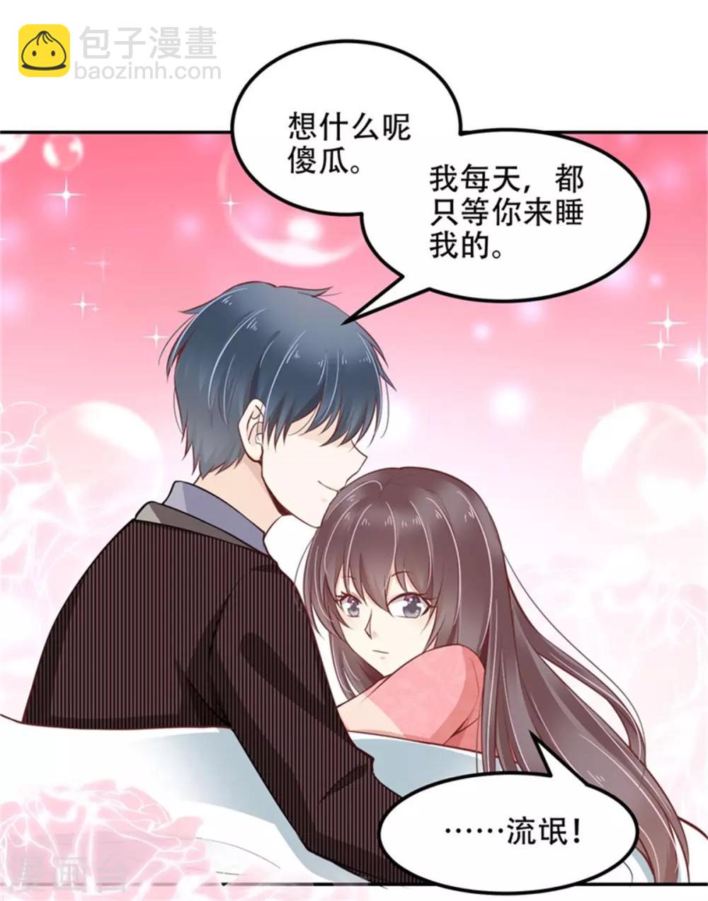 第27话 抱满一个月-第28话