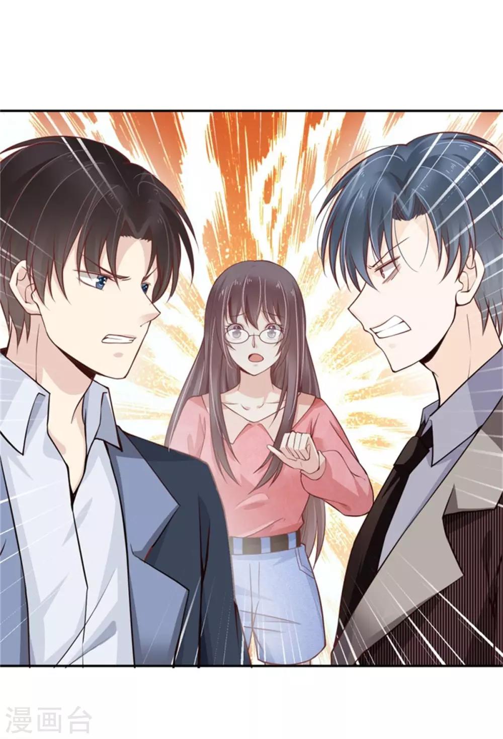 第29话 秀恩爱-第30话