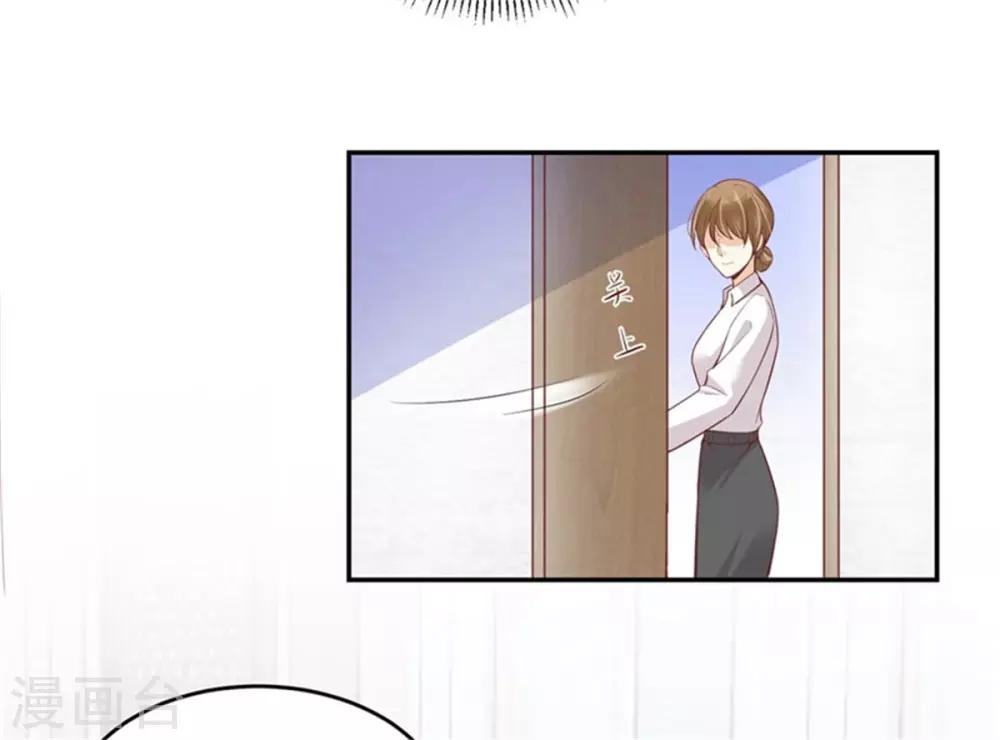 第29话 秀恩爱-第30话