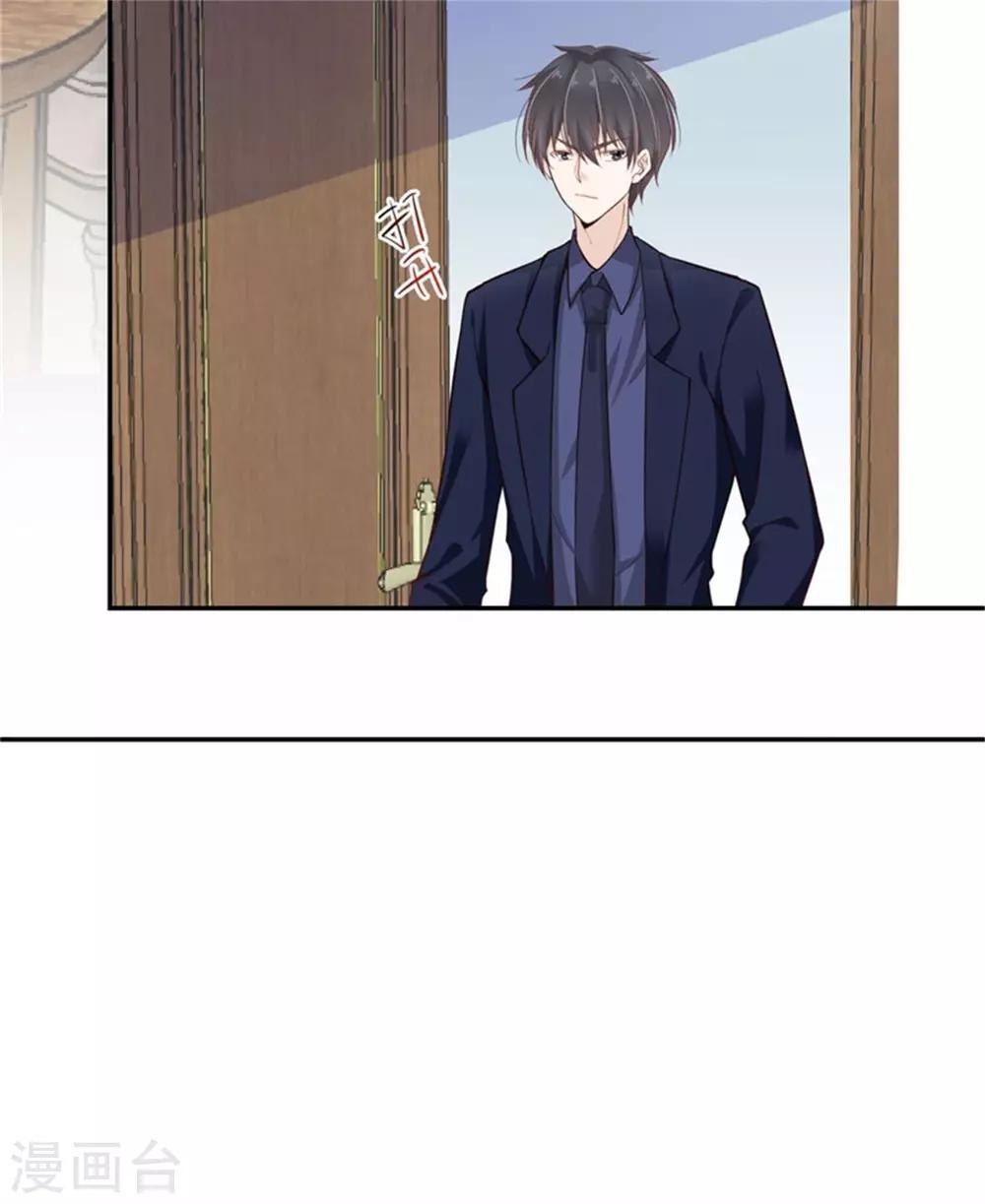 第29话 秀恩爱-第30话