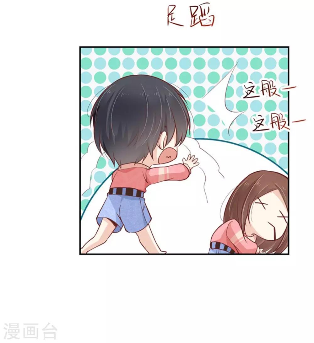 第31话 我愿意为你证明-第32话