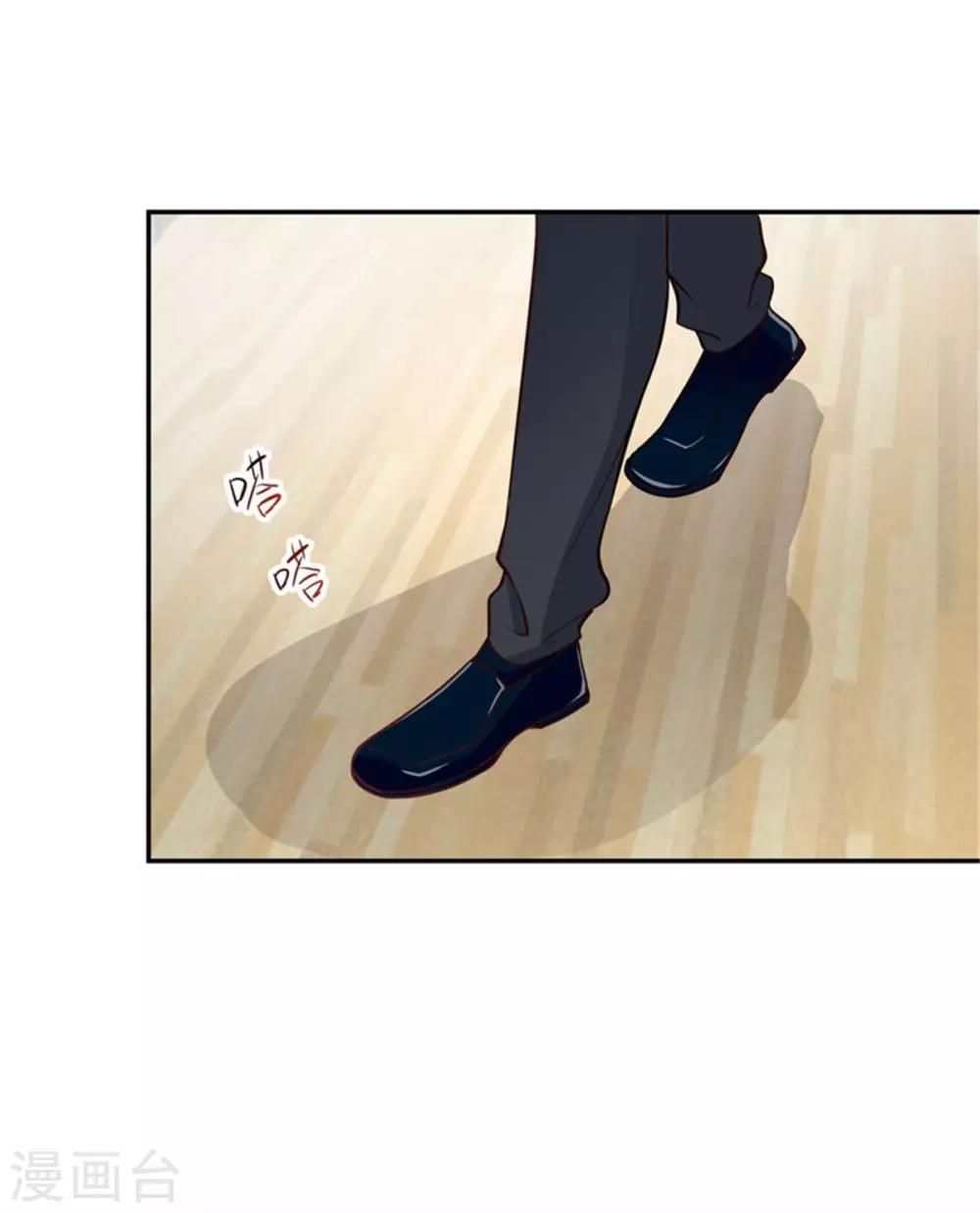 第31话 我愿意为你证明-第32话