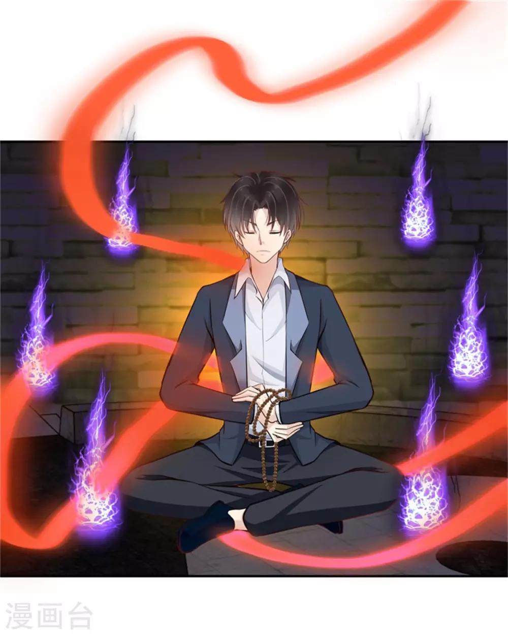 第33话 小瑾真身要暴露-第34话