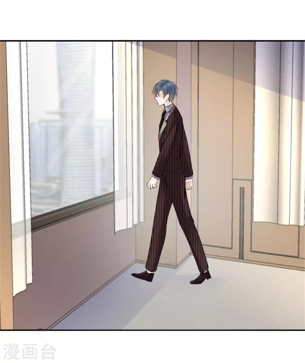 第35话 今晚我是你的-第36话