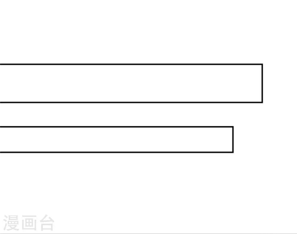 第35话 今晚我是你的-第36话