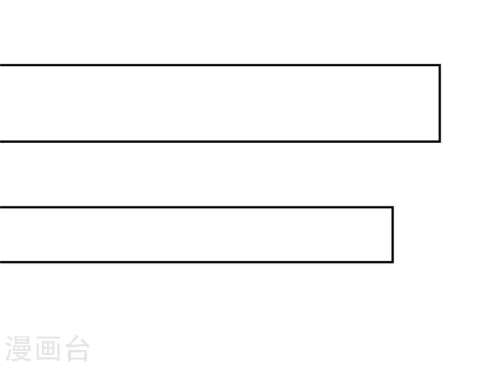 第35话 今晚我是你的-第36话