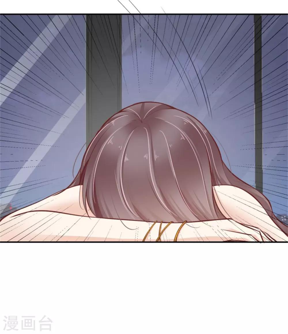 第35话 今晚我是你的-第36话