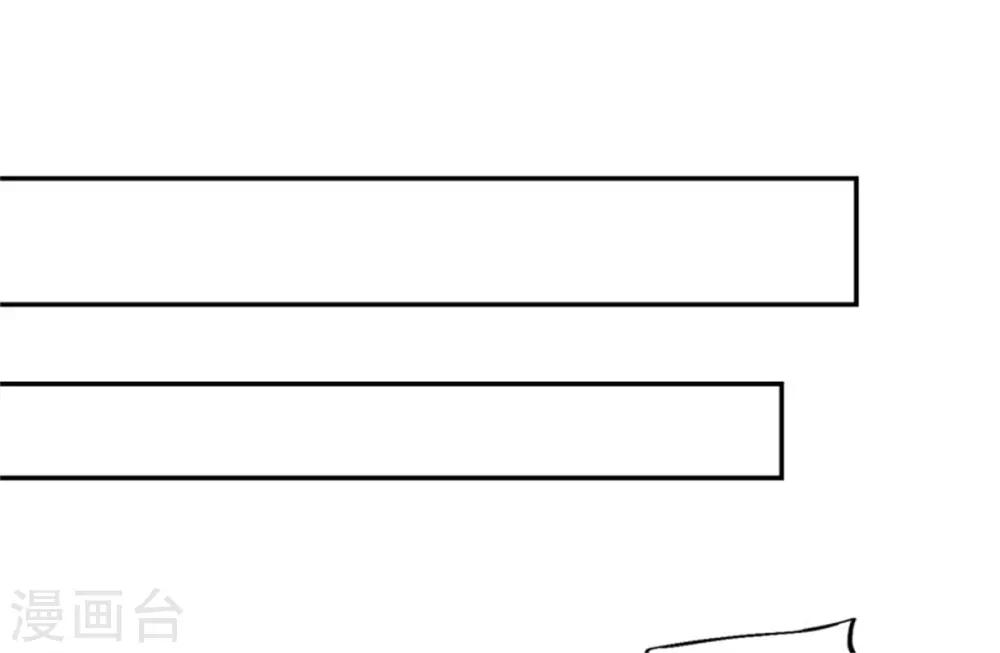 第37话 醒来却是总裁-第38话