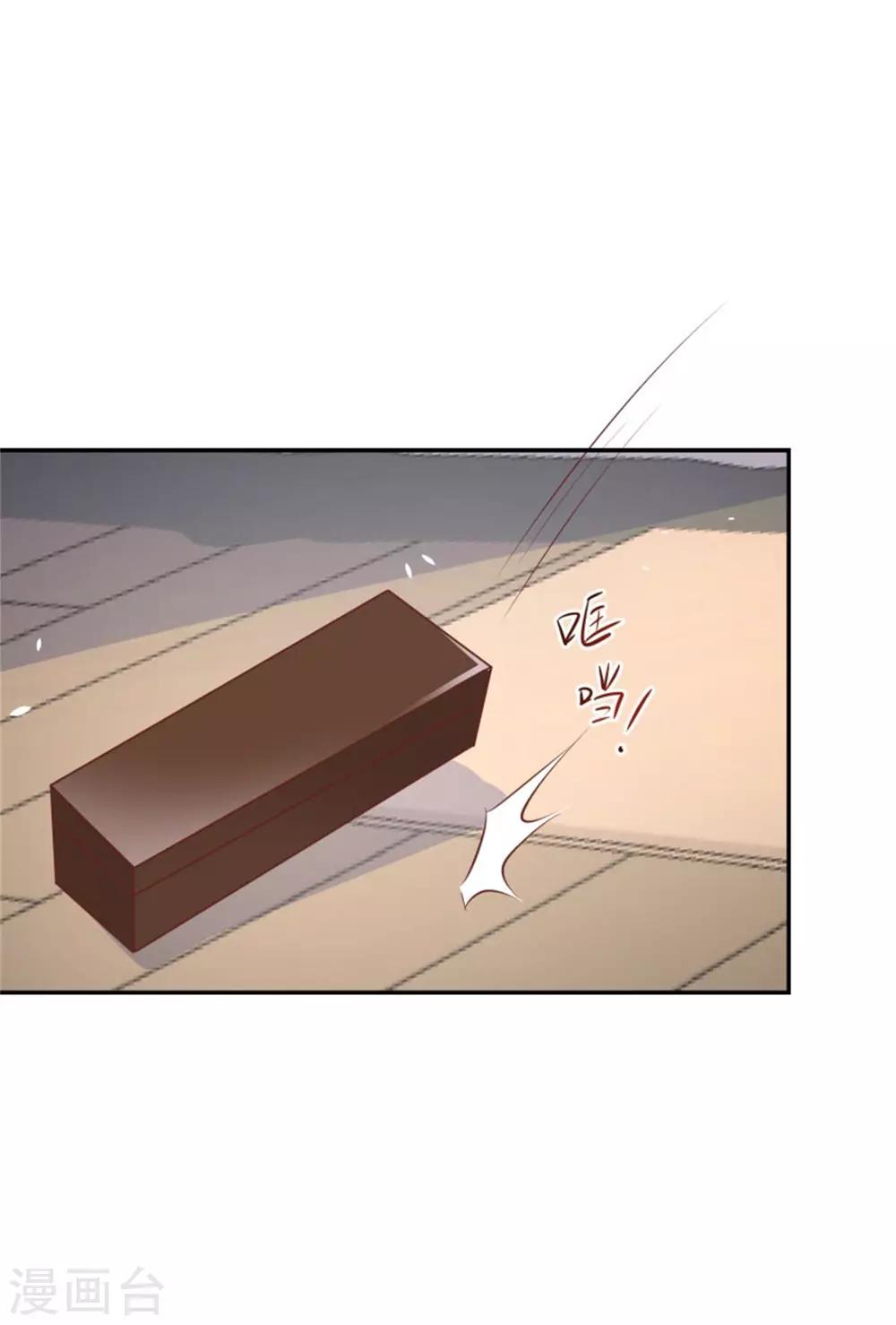 第37话 醒来却是总裁-第38话