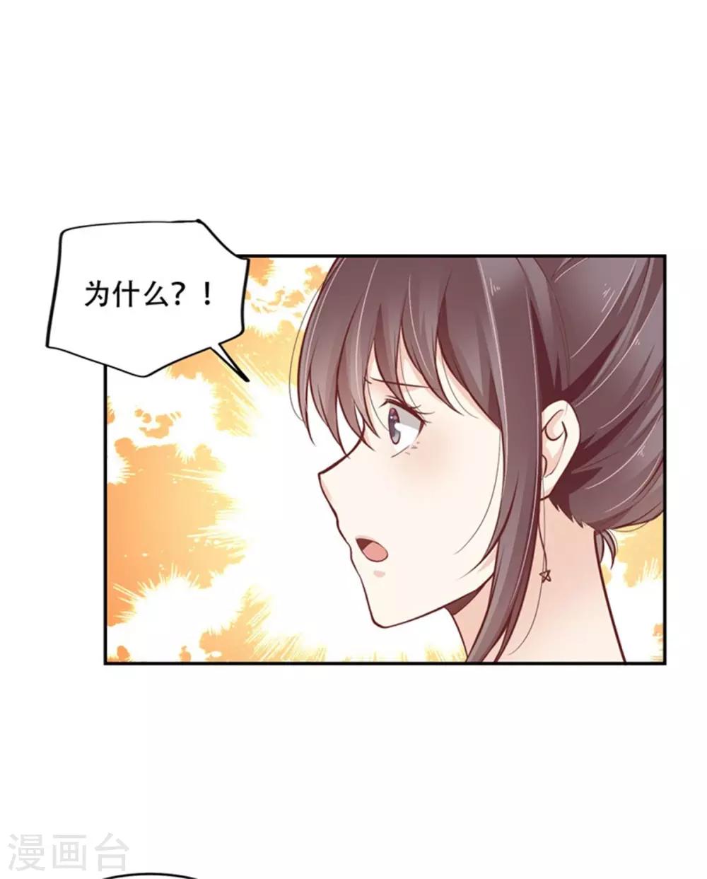 第39话 烛光晚宴-第40话