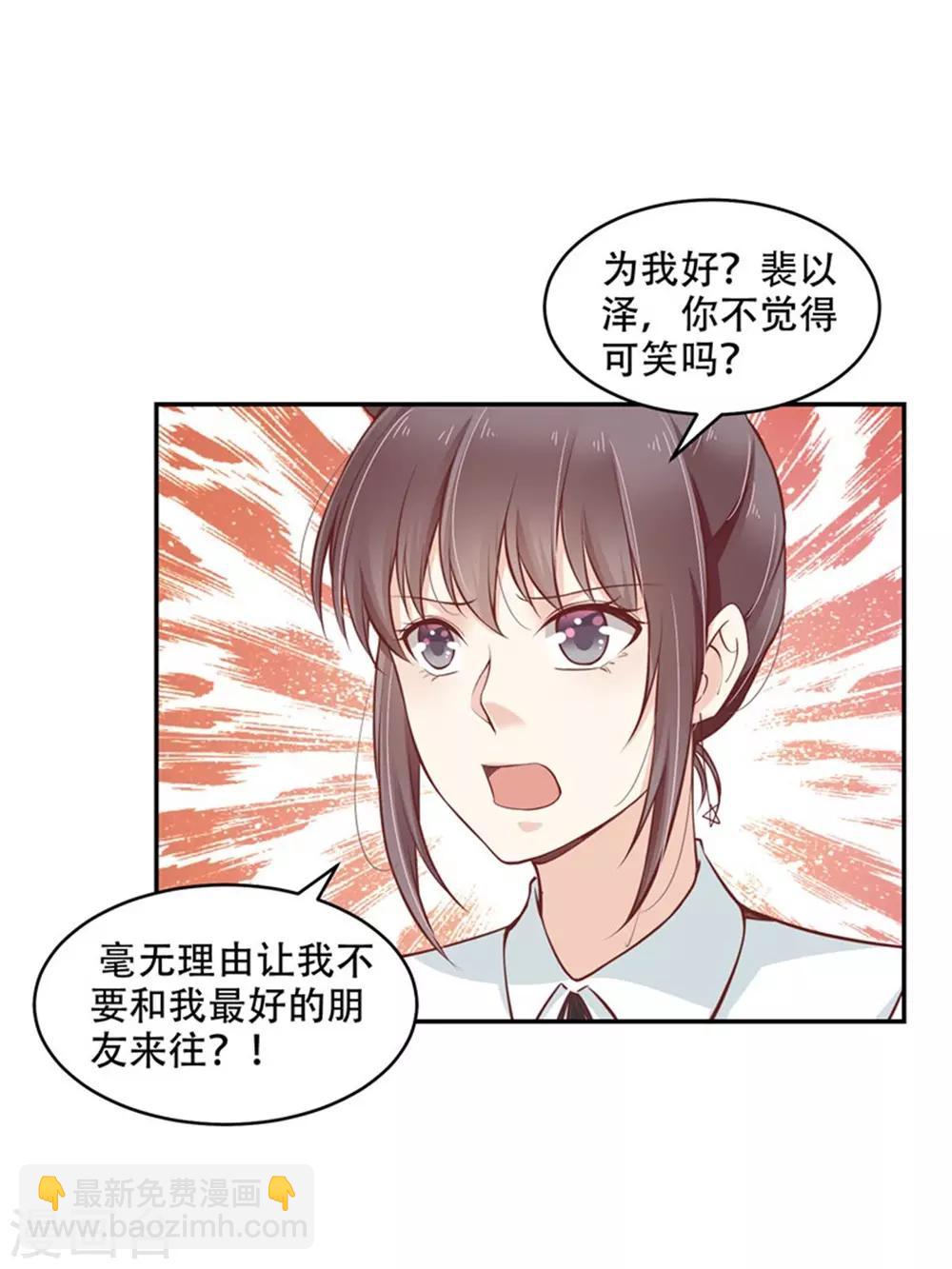 第39话 烛光晚宴-第40话