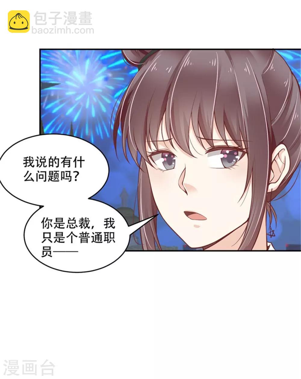 第39话 烛光晚宴-第40话