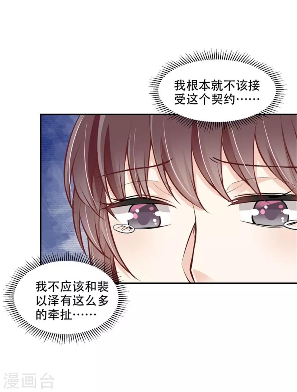 第39话 烛光晚宴-第40话