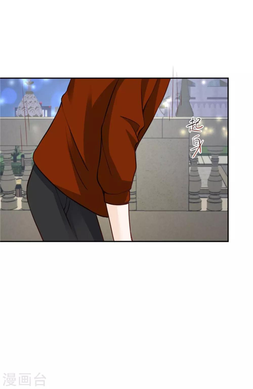 第39话 烛光晚宴-第40话