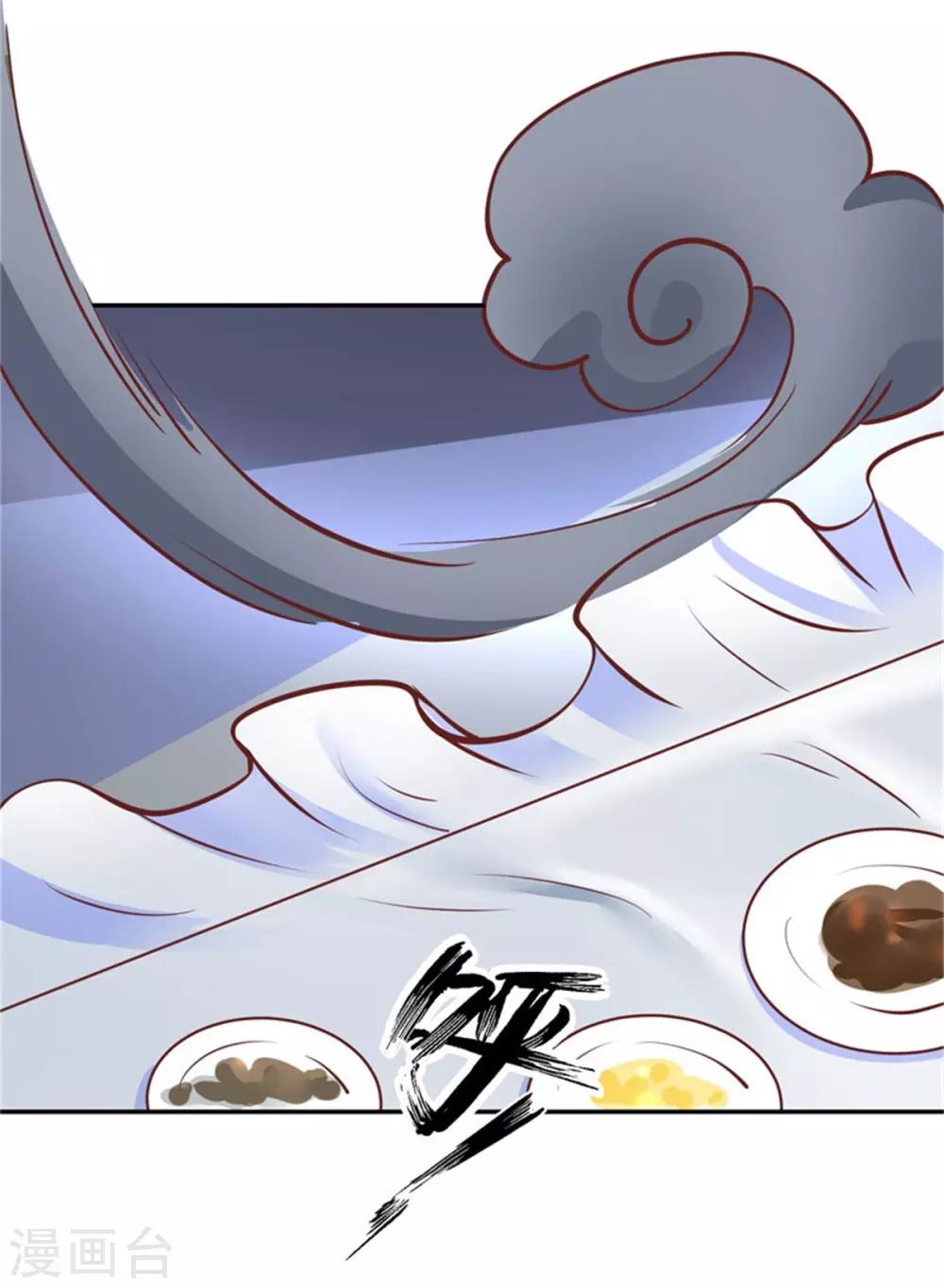 第39话 烛光晚宴-第40话