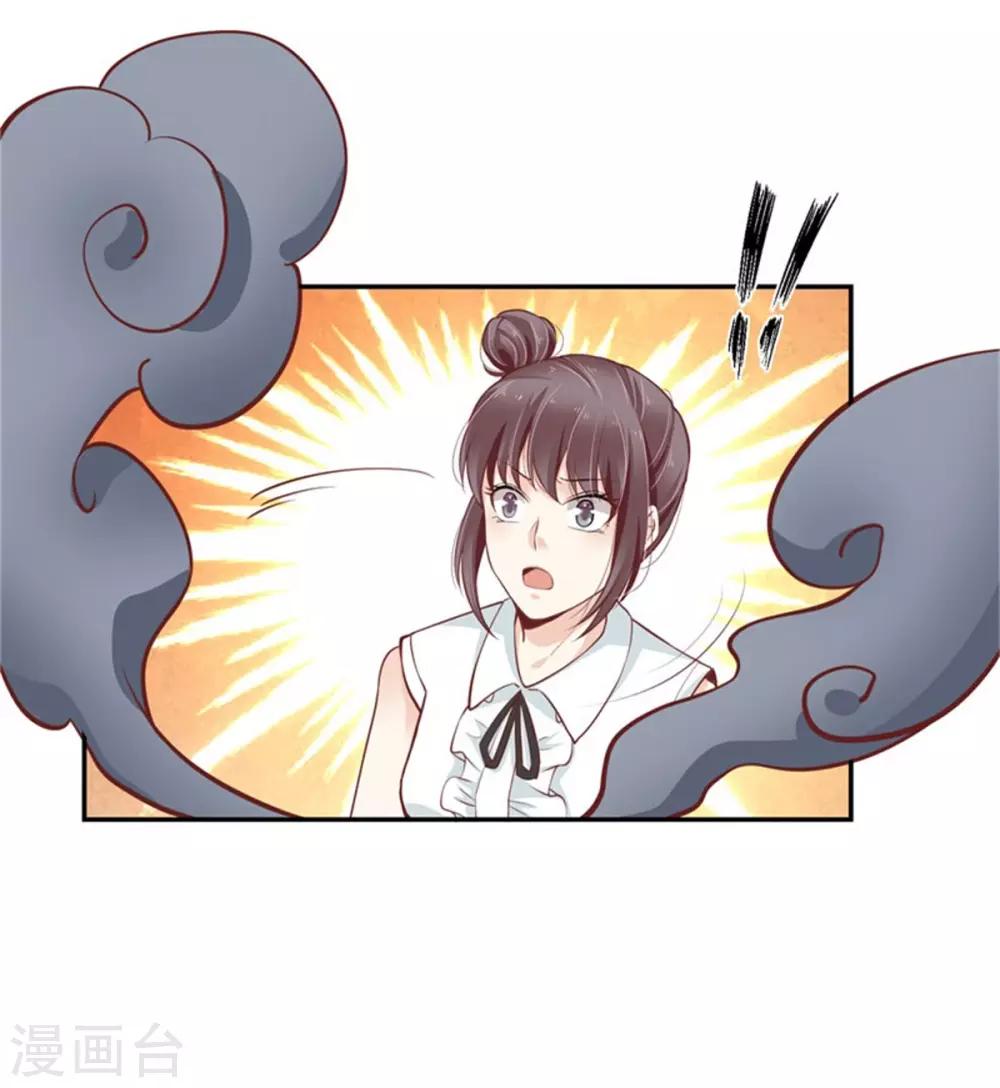 第39话 烛光晚宴-第40话