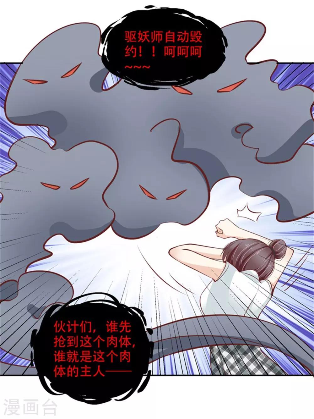 第39话 烛光晚宴-第40话