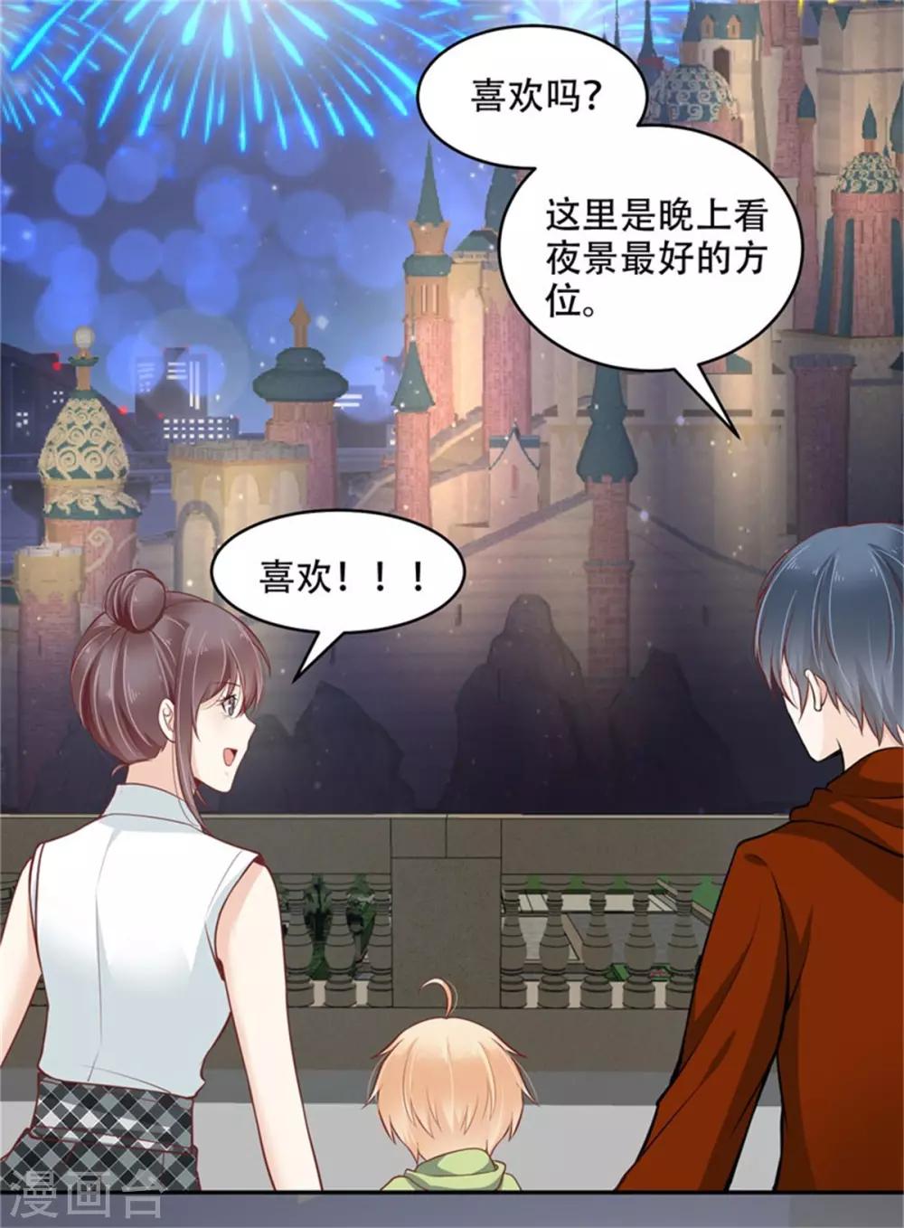 第39话 烛光晚宴-第40话