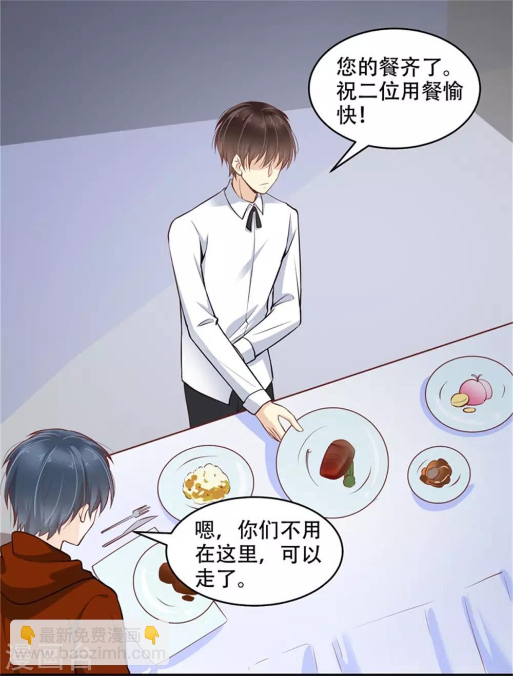 第39话 烛光晚宴-第40话