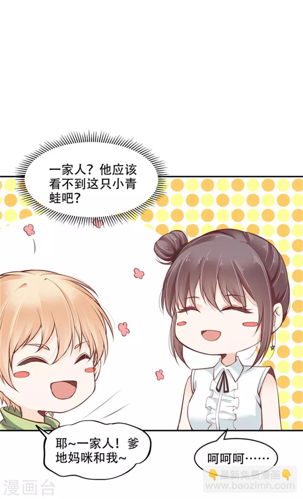 第39话 烛光晚宴-第40话