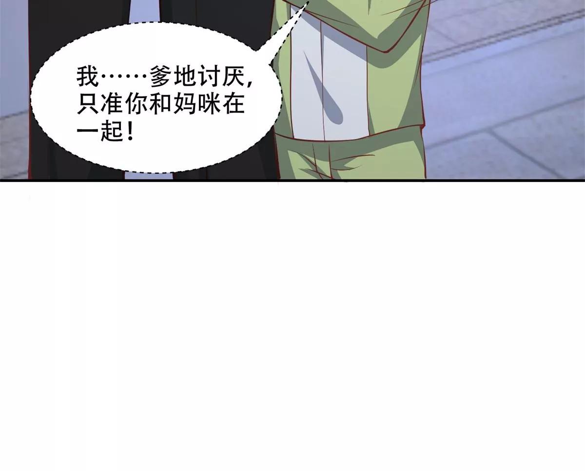 又在一起了？！(1/2)-第42话