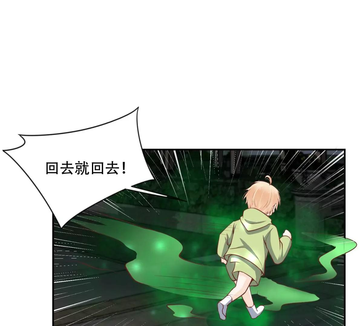 又在一起了？！(1/2)-第42话