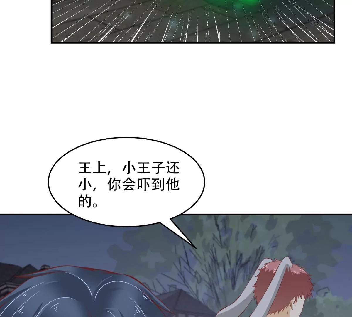 又在一起了？！(1/2)-第42话