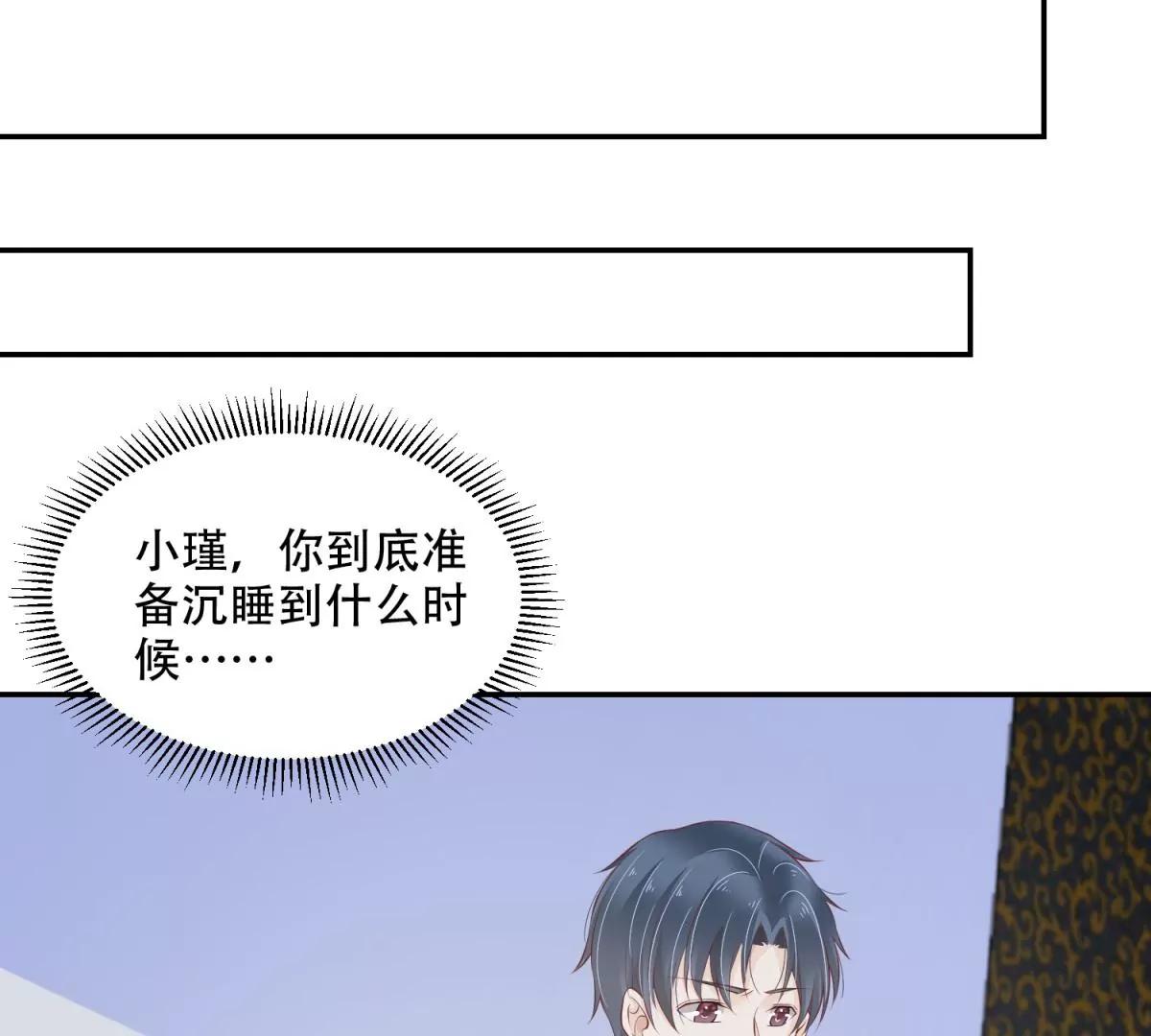 又在一起了？！(1/2)-第42话