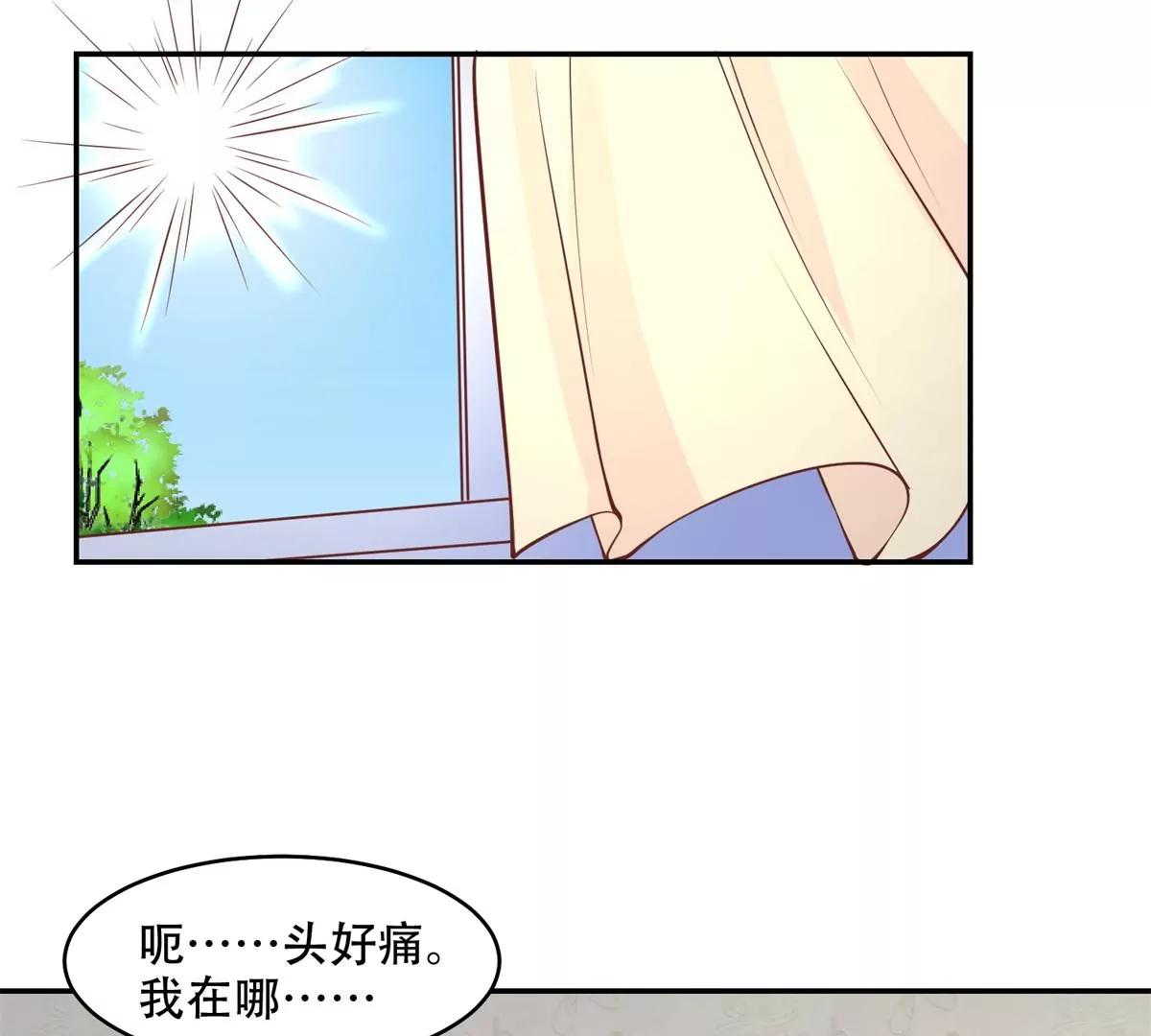 又在一起了？！(1/2)-第42话