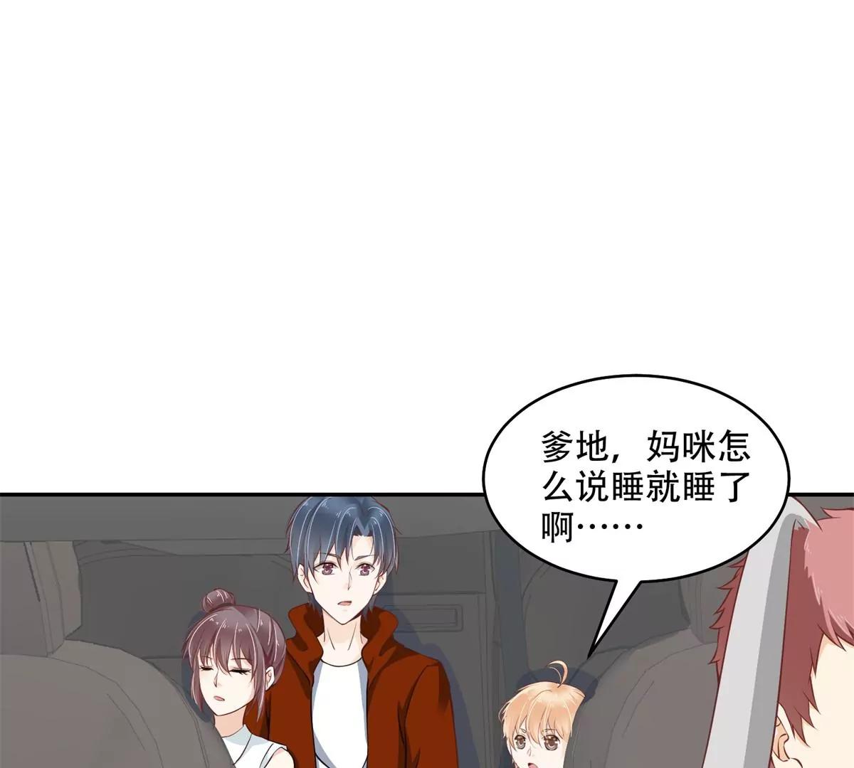 又在一起了？！(1/2)-第42话