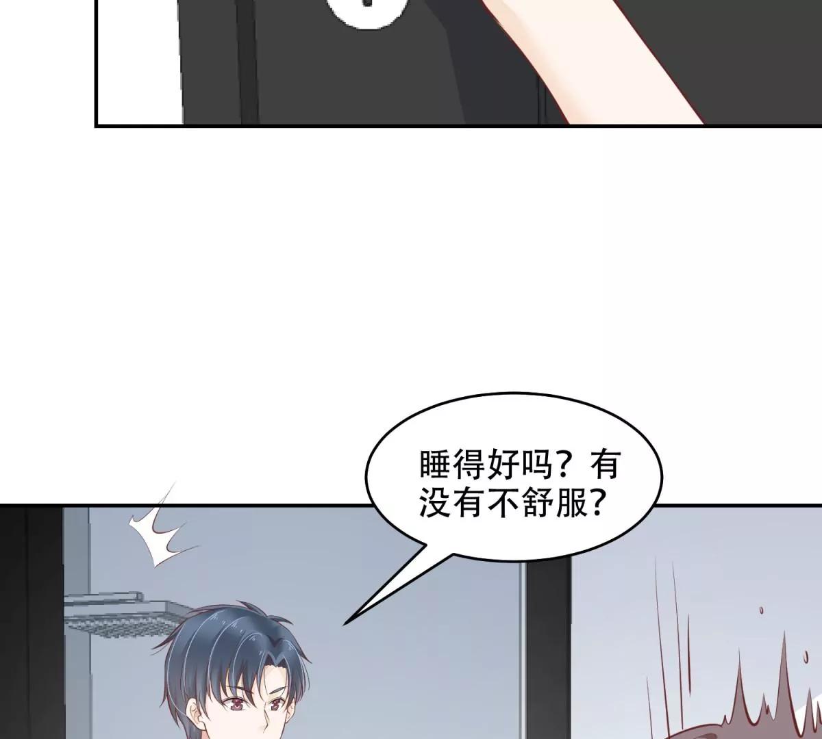 又在一起了？！(1/2)-第42话