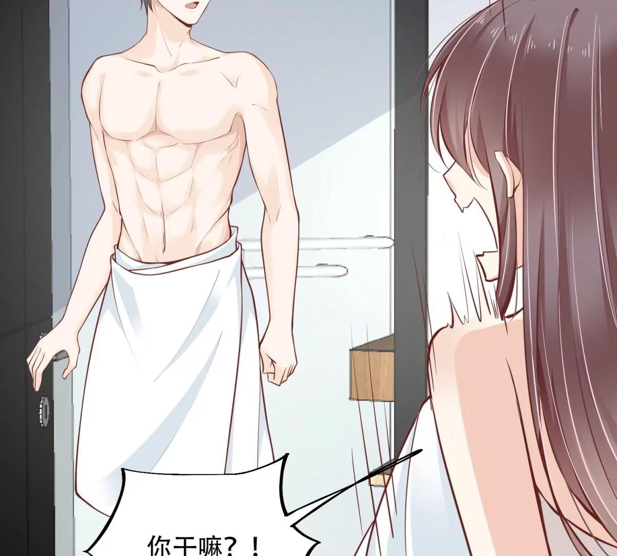 又在一起了？！(1/2)-第42话