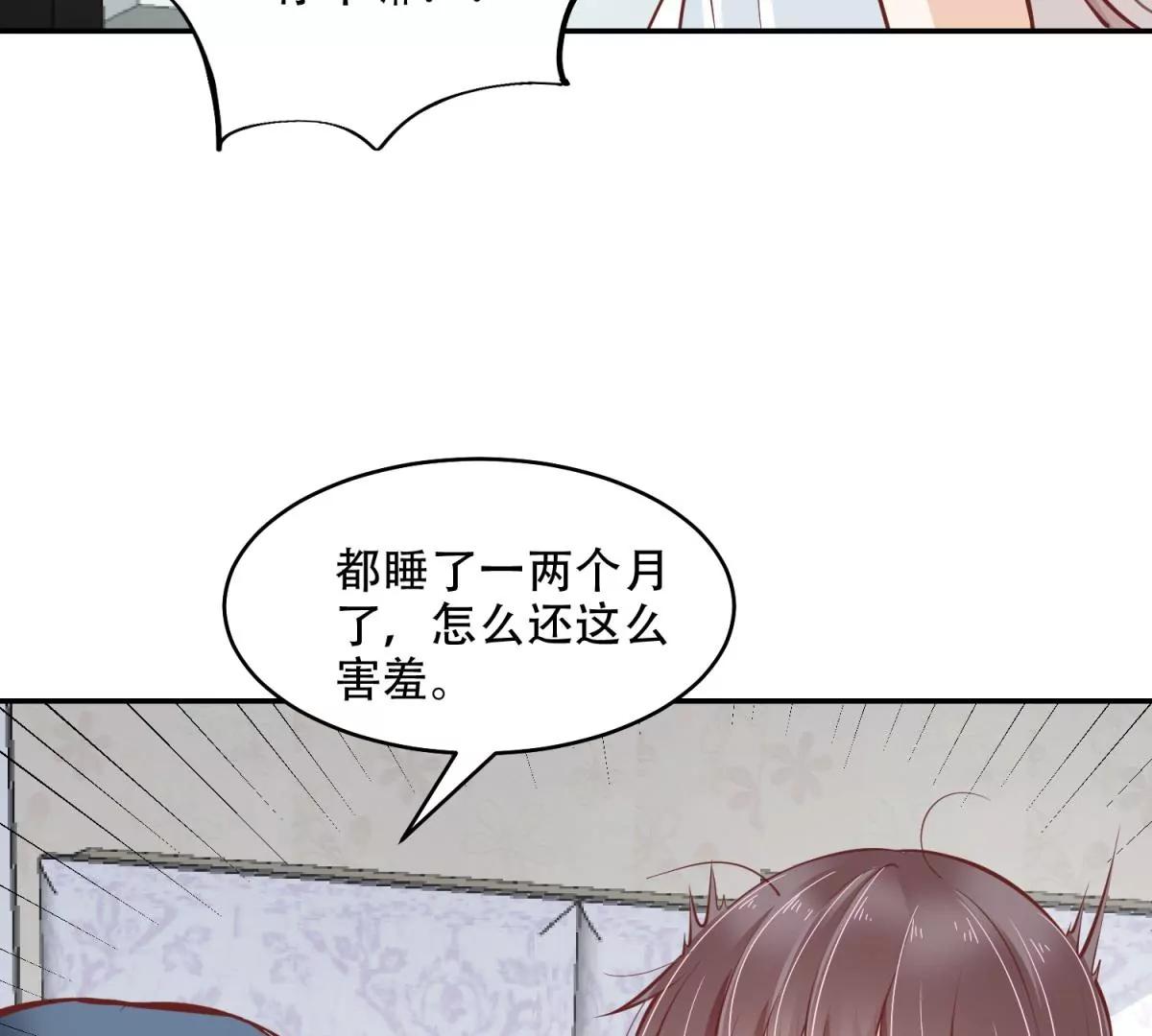 又在一起了？！(1/2)-第42话