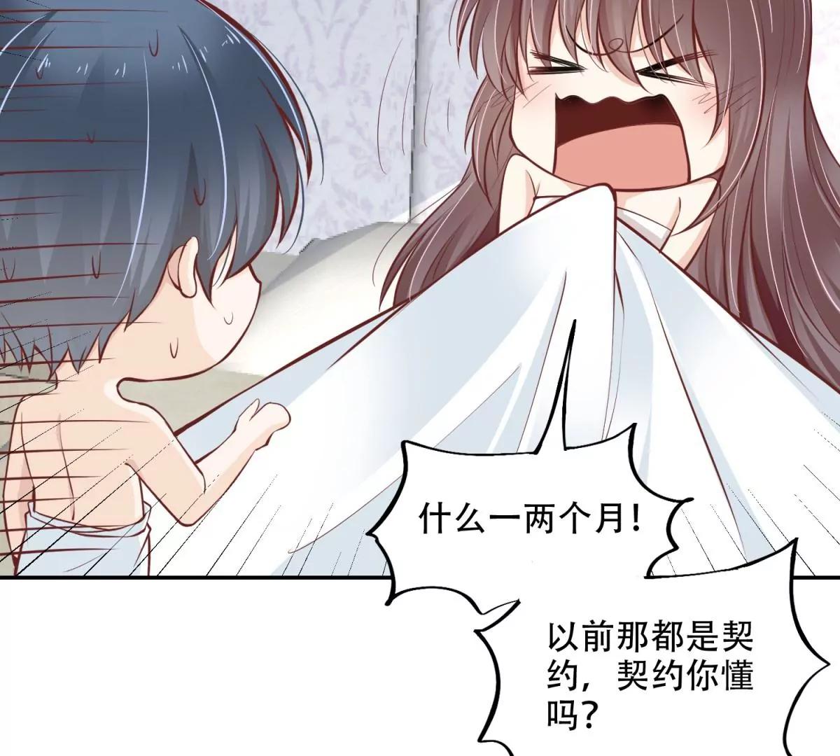 又在一起了？！(1/2)-第42话