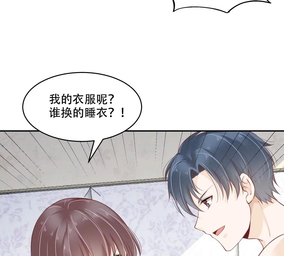 又在一起了？！(1/2)-第42话