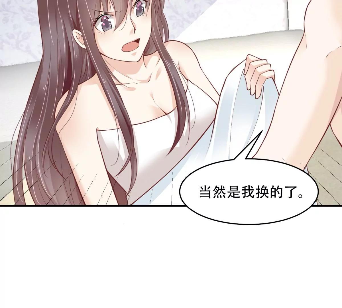 又在一起了？！(1/2)-第42话