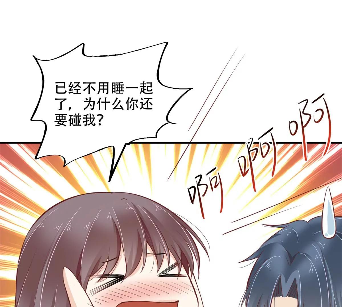 又在一起了？！(1/2)-第42话