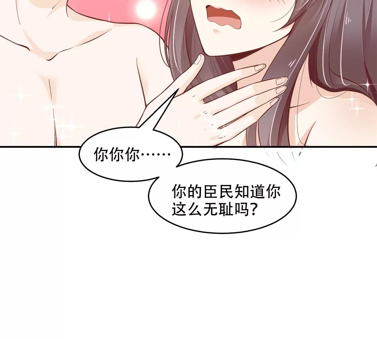 又在一起了？！(1/2)-第42话