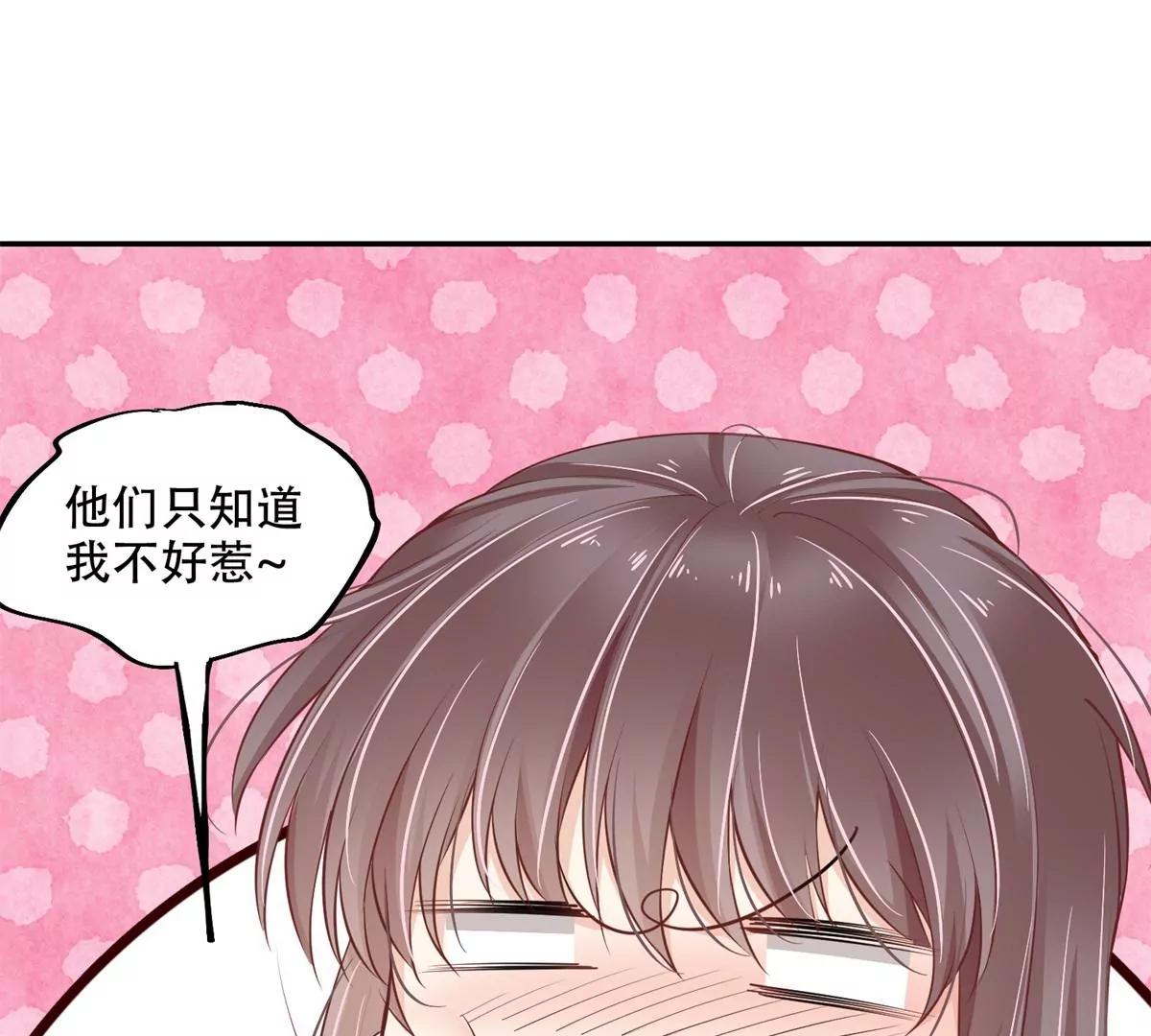 又在一起了？！(1/2)-第42话