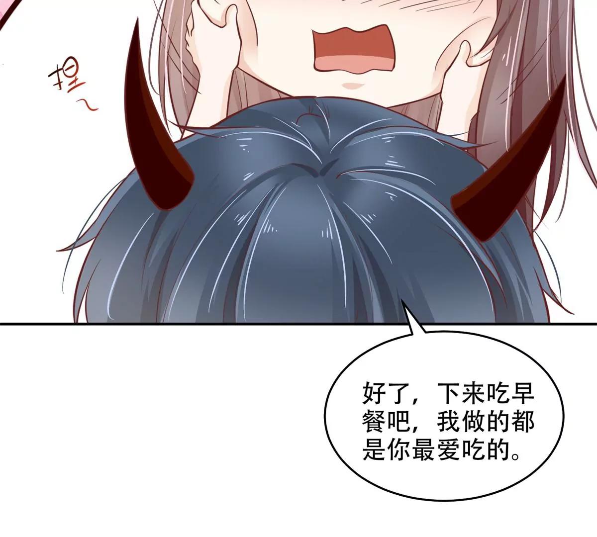 又在一起了？！(1/2)-第42话