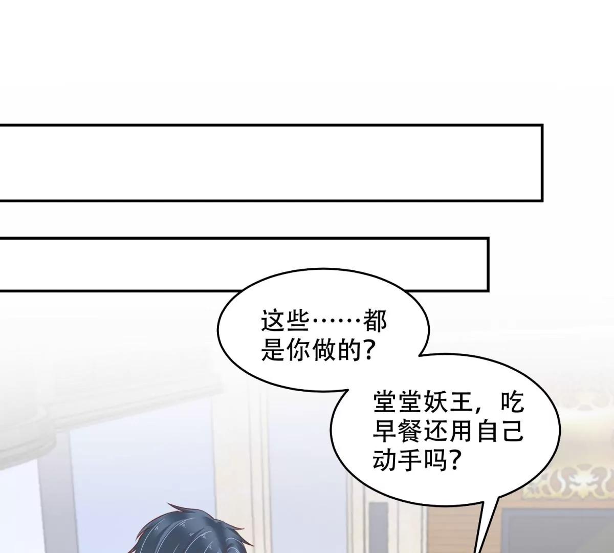 又在一起了？！(1/2)-第42话