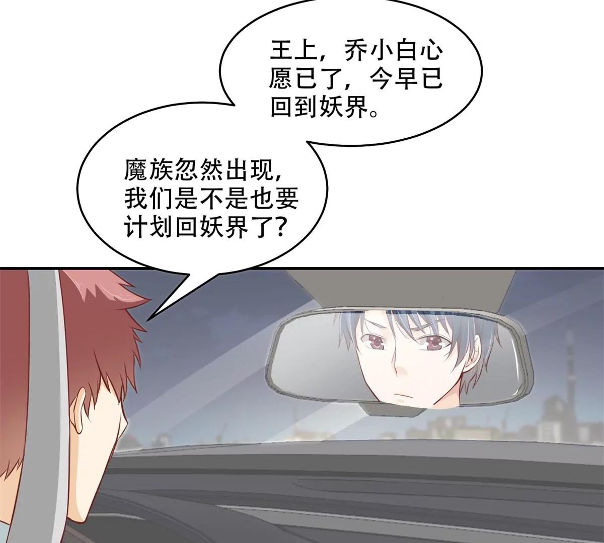 又在一起了？！(1/2)-第42话