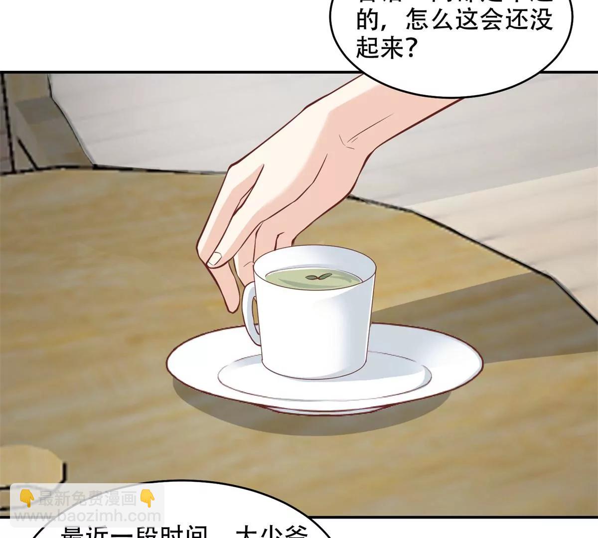 我会亲手解决你！(1/2)-第44话