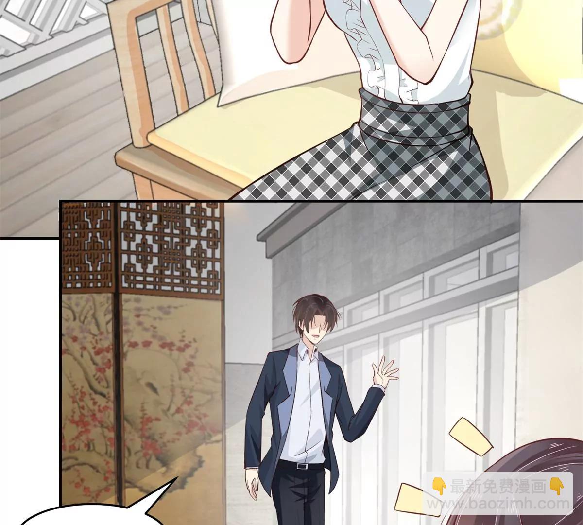 我会亲手解决你！(1/2)-第44话