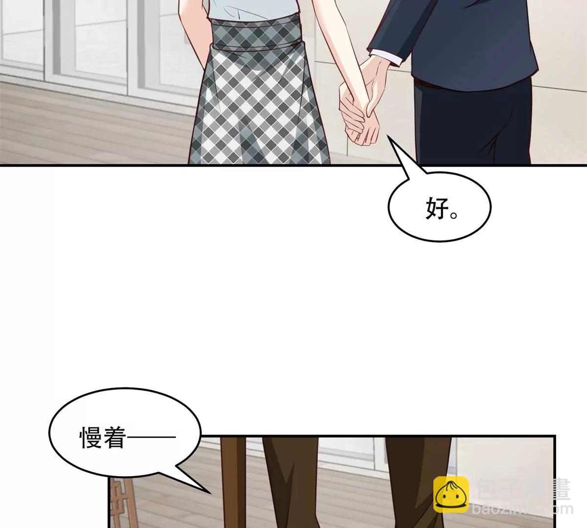 我会亲手解决你！(1/2)-第44话