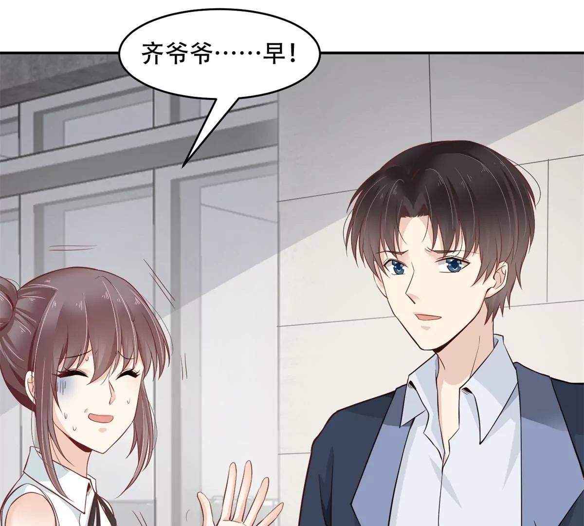 我会亲手解决你！(1/2)-第44话