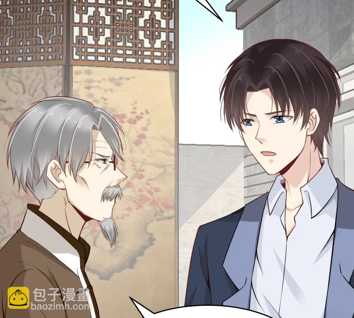 我会亲手解决你！(1/2)-第44话