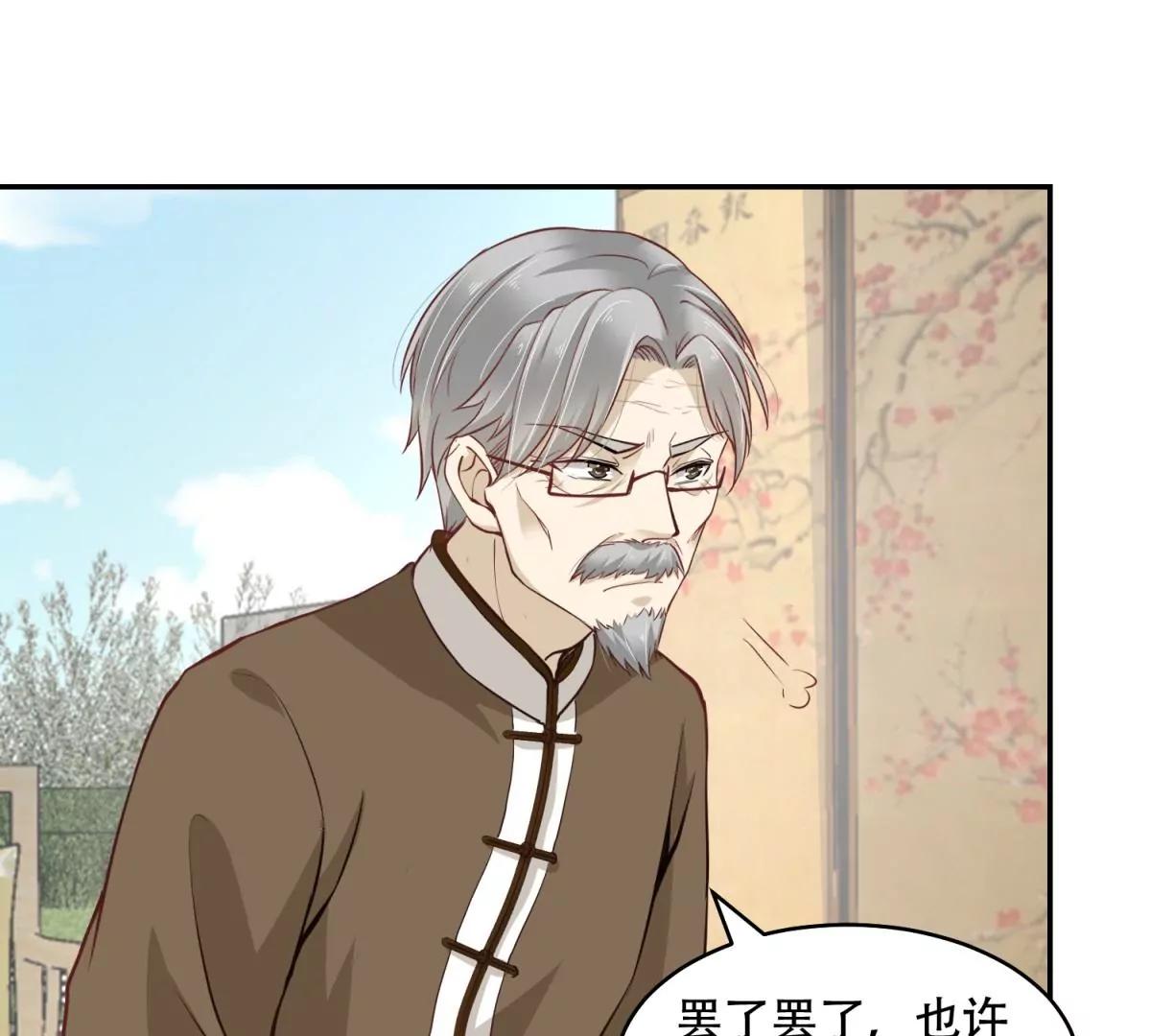 我会亲手解决你！(1/2)-第44话