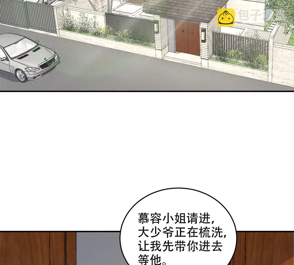 我会亲手解决你！(1/2)-第44话